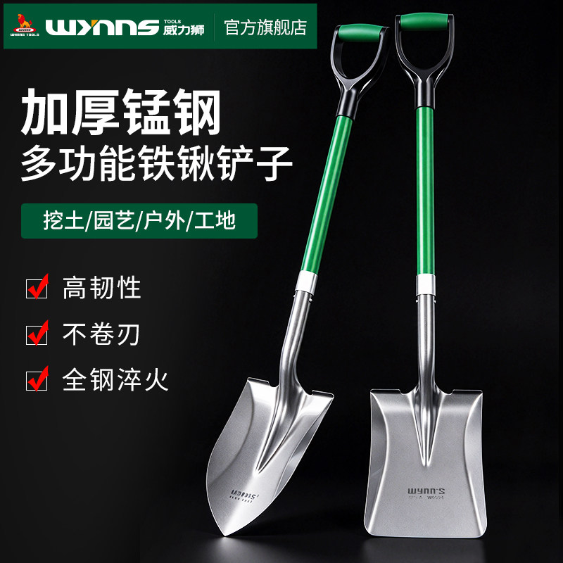威力狮铁锹锰钢铲挖土家用园艺神器户外工兵铲尖头平铲子农用工具