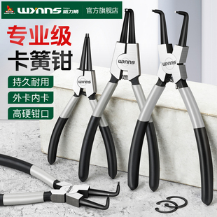威力狮卡簧钳内卡外卡轴用7寸直头弯嘴9寸孔用穴用卡环挡圈钳子