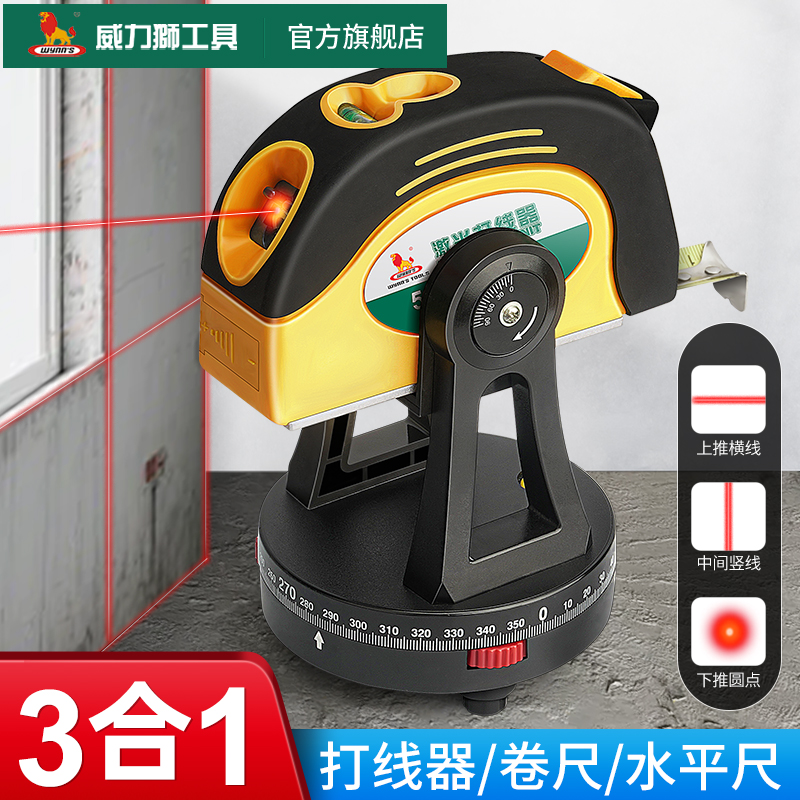 威力狮高精度激光打线器