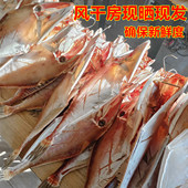 青岛崂山甜晒面包鱼干马面鱼耗儿鱼干扒皮鱼干海鱼干货绿鳍渤海湾