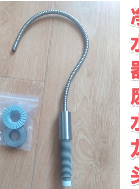 净水器废水龙头2分RO废水收集利用不锈钢长流水龙头无开关万向管