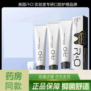 R&O美國原裝 RO牙膏備長炭潔凈清新口氣亮白去黃美白we 進口正品