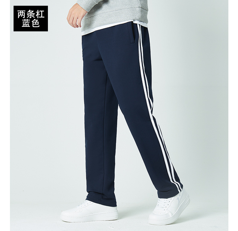 春秋校服裤子两杠男女中学生运动裤初中生纯棉质纯色加绒校裤