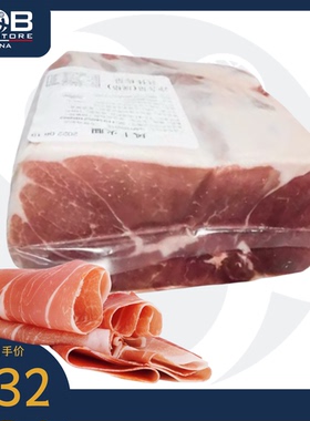 柏瑞塔风干火腿2.5-3kg Beretta Imported Cured Ham Brick Shape
