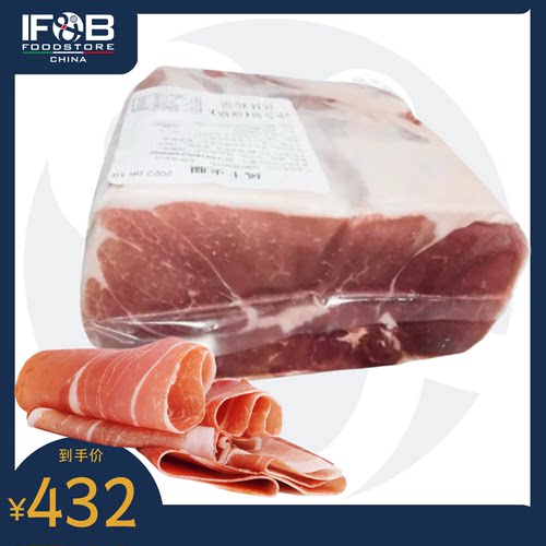 柏瑞塔风干火腿2.5-3kg Beretta Imported Cured Ham Brick Shape