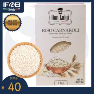 Luigi 意大利烩饭大米卡纳罗利 1kg Don Carnaroli Rice