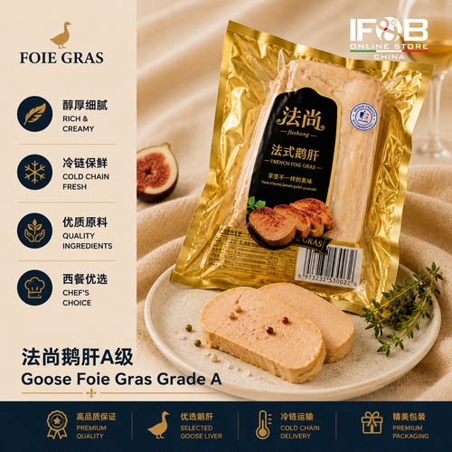 法尚鹅肝A级 800克 Fashang Goose Foie Gras Grade A