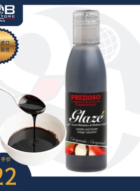 意大利进口普雷齐奥索黑甜醋酱浓稠黑醋汁250ml Balsamic Glaze