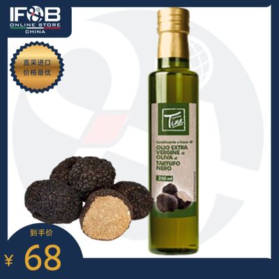 意大利进口蒂娜牌黑松露调味油 250毫升 Black Truffle Evo Oil