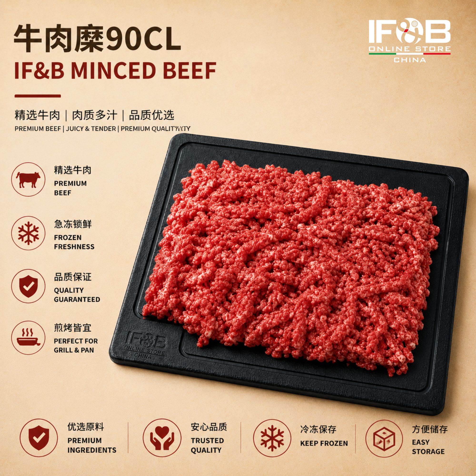 IF&B牛肉糜90CL 1kg IF&B Minced beef 90CL