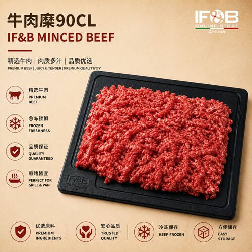 IF&B牛肉糜90CL 1kg IF&B Minced beef 90CL