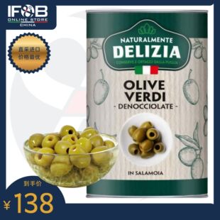意大利得里刺亚牌去核绿橄榄罐头 Pitted Green Olives 4.35公斤