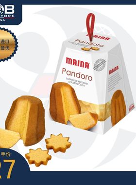 意大利迷你潘多罗圣诞蛋糕 80克 Maina Mini Pandoro
