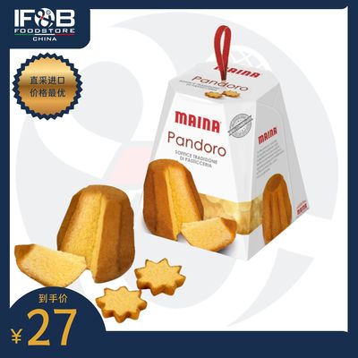 意大利迷你潘多罗圣诞蛋糕 80克 Maina Mini Pandoro