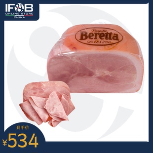 柏瑞塔意式传统熟火腿 6kg Beretta Antico Sapore Cooked Ham