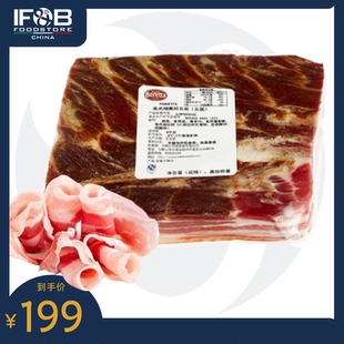 Italian 柏瑞塔意式 Pancetta Beretta Belly 烟熏腊五花火腿1.3kg