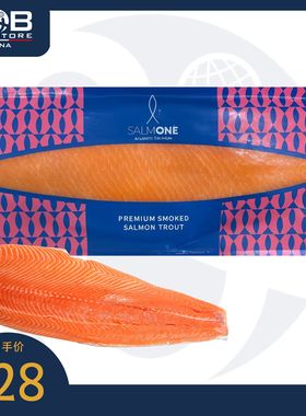 冷冻带皮虹鳟鱼柳0.7-1.1kg Frozen Trout Salmon Fillet Skin On