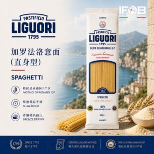 3# 加罗法洛意面（直身型）500g Spaghetti Liguori 3#