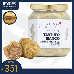 意大利白松露酱 500克 Sabatino White Truffle Sauce