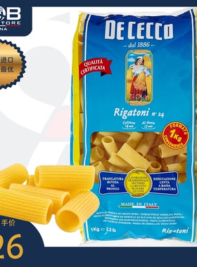 意大利得科牌粗短直纹花通型#24 1公斤 Rigatoni