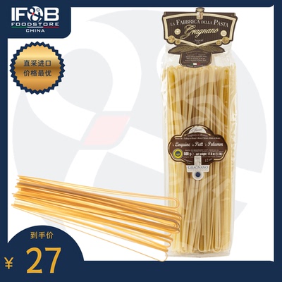 格拉尼亚诺牌细扁形意大利面 500克 Linguine