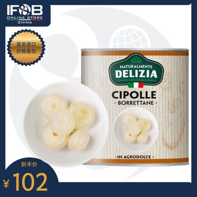 得里刺亚牌博雷托式酸甜小洋葱罐头2.65公斤 Cipolle Borrettane