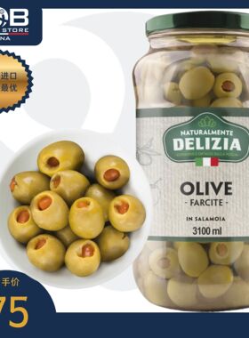 得里刺亚牌带馅儿橄榄罐头1.7公斤 Delizia Olive Farcite