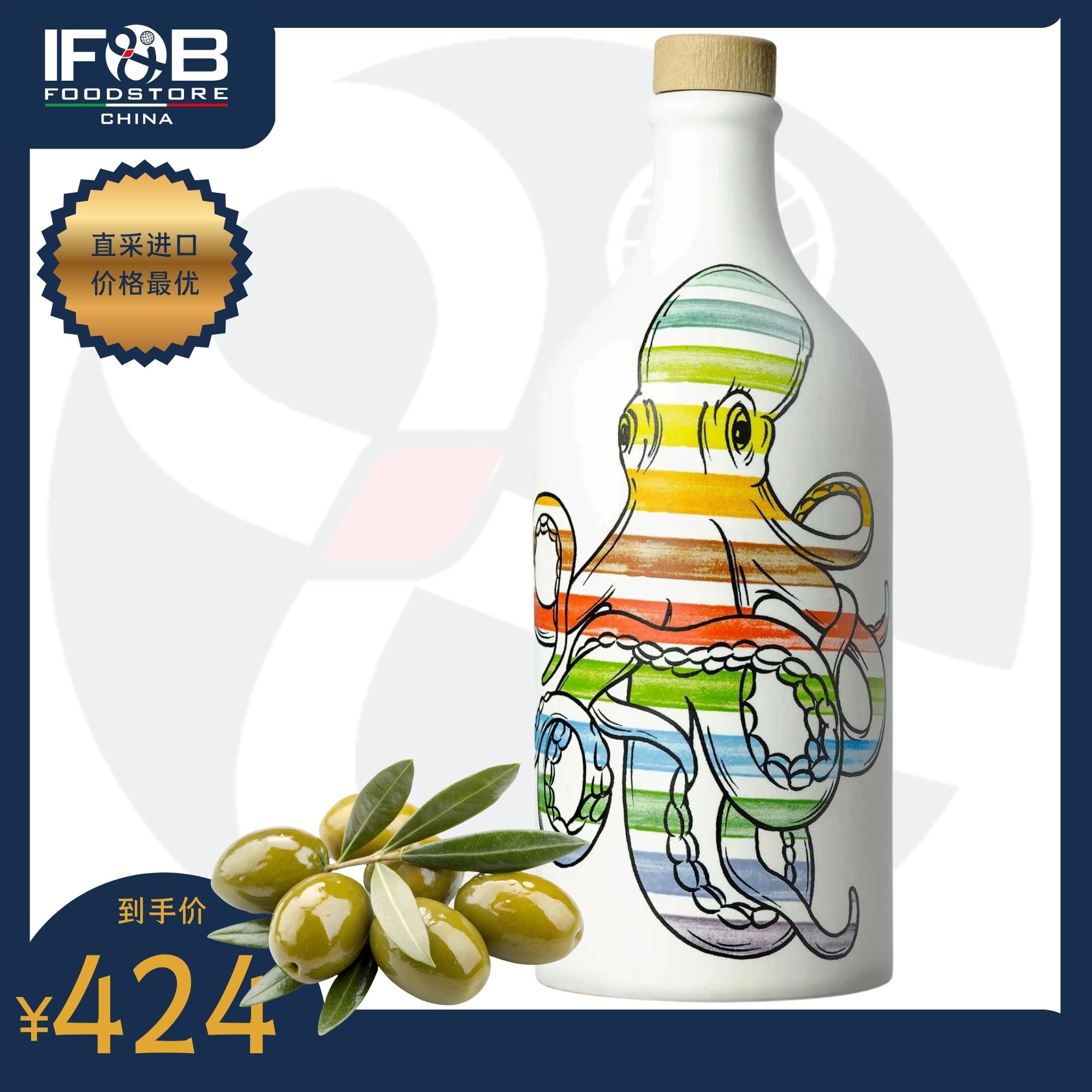 意大利慕睿浓郁果香100%特级初榨橄榄油八爪鱼瓶 500毫升 100%EVO