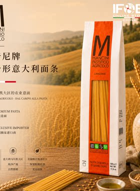 曼奇尼牌扁身形意大利面条 1公斤 Mancini Linguine
