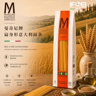 曼奇尼牌扁身形意大利面条 1公斤 Mancini Linguine