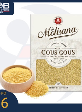 麦丽古斯古斯面食 500克 La Molisana Cous Cous
