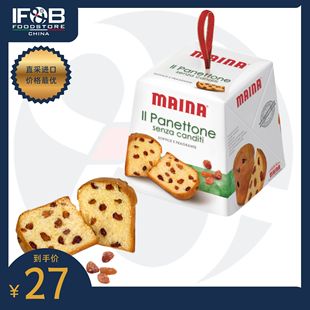 Сandied 意大利无橘皮圣诞蛋糕 Without Panettone Fruits 100克