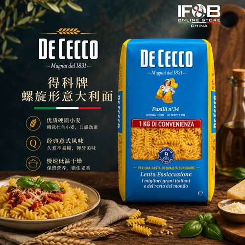 意大利得科牌螺旋形意大利面34# 1公斤 Dececco Fusilli