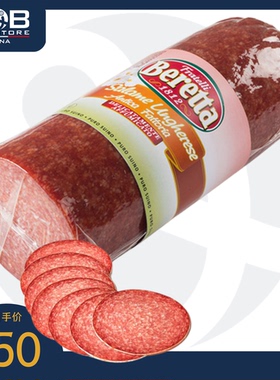 柏瑞塔匈牙利式烟熏萨拉米1.2公斤 Beretta Salame Ungherese