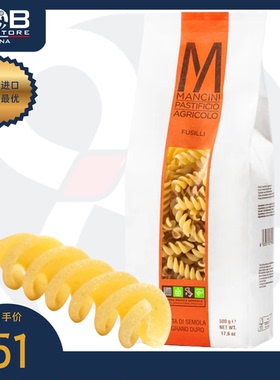 曼奇尼牌螺旋形意大利面1公斤 Mancini Fusilli 1kg