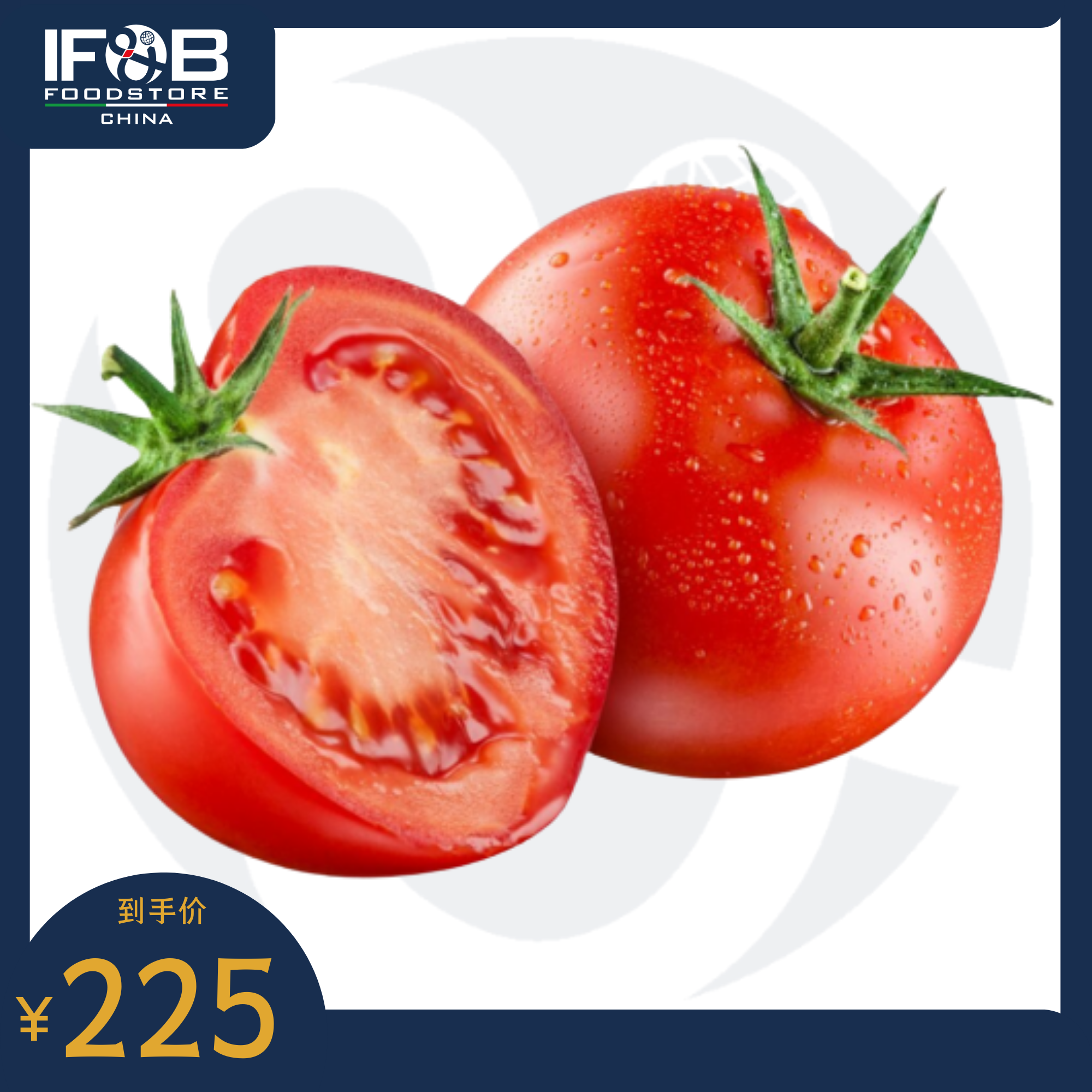 红宝石番茄 5kg Ruby Tomatoes