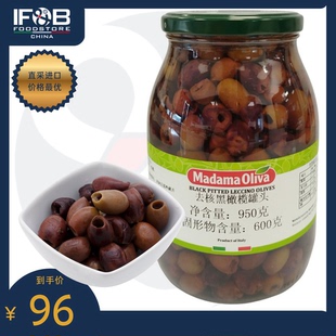 Pitted 意大利去核黑橄榄罐头 950克 Black Olives Leccino