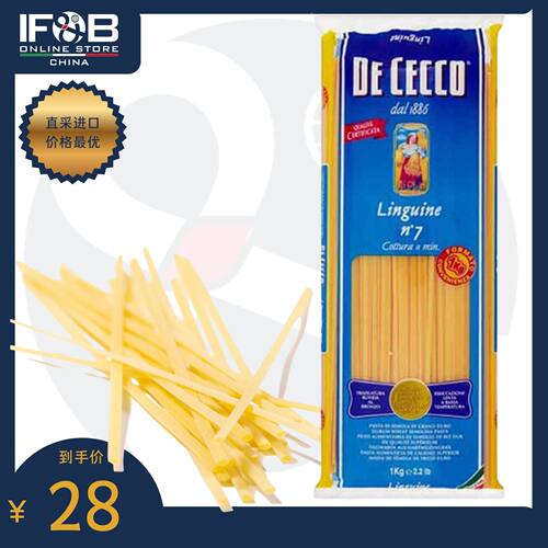 意大利得科牌号扁身形意大利面7# 1公斤 Dececco Linguine#7
