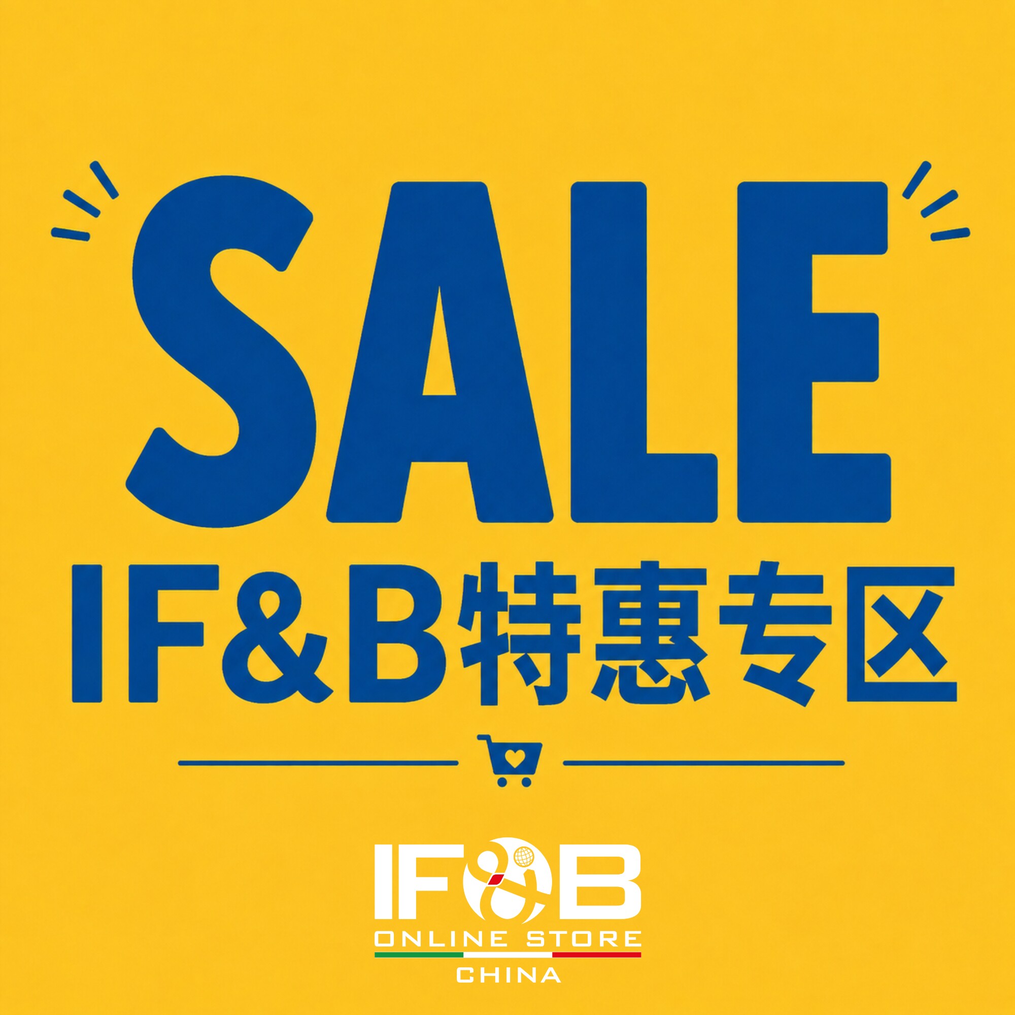 【特惠专区】临期/清仓奶酪披萨罐头等产品