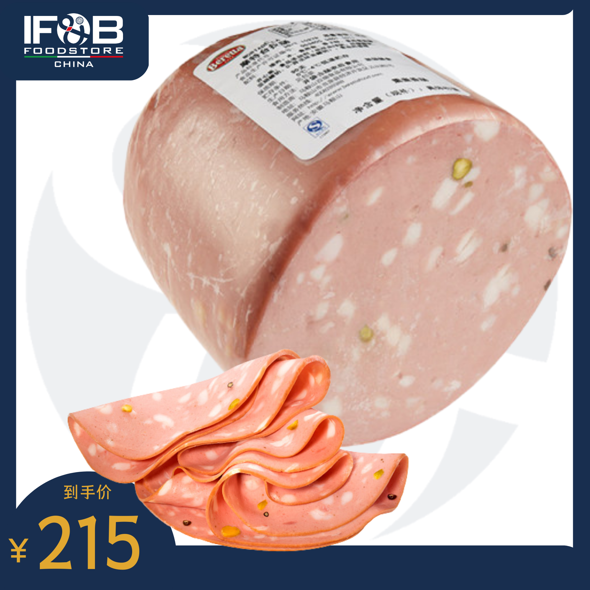 柏瑞塔莫特台拉肠±2.5公斤 Beretta Mortadella Italiana