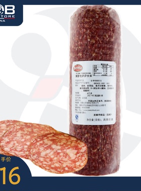 柏瑞塔佛罗伦萨萨拉米 1.5-1.6公斤  Beretta Salame Finocchiona