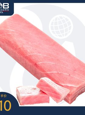 冷冻金枪鱼鱼柳 1kg Red Tuna Fillet 4A