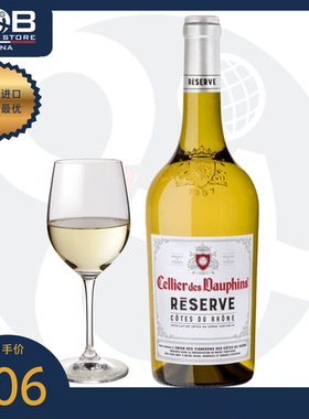 干白葡萄酒 Cellier des Dauphins Reserve Cotes du Rhone White