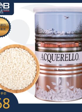 意大利阿夸瑞罗牌卡纳罗利米 500g  Acquerello Carnaroli Rice