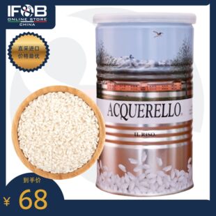 意大利阿夸瑞罗牌卡纳罗利米 Acquerello Carnaroli Rice 500g