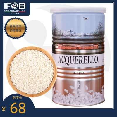 意大利阿夸瑞罗牌卡纳罗利米 500g  Acquerello Carnaroli Rice