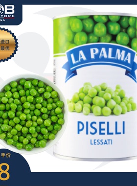 意大利拉帕玛豌豆罐头 400克 Green Peas