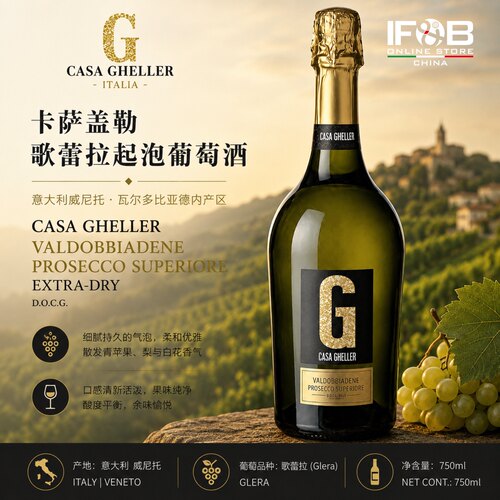 CASA GHELLER VALDOBBIADENE PROSECCO SUPERIORE EXTRA-DRY