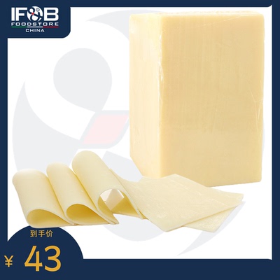 柏札莱冷冻马苏里拉奶酪(5x1公斤) Brazzale Frozen Mozzarella