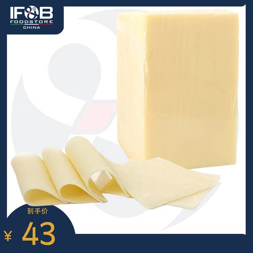 柏札莱冷冻马苏里拉奶酪(5x1公斤) Brazzale Frozen Mozzarella